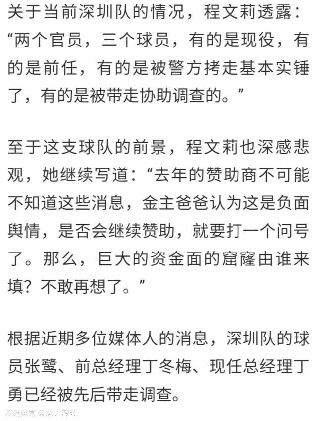 新版预告中上演的炫酷打斗与飞速逃亡，更是将四位冒险队员的技能展露无遗